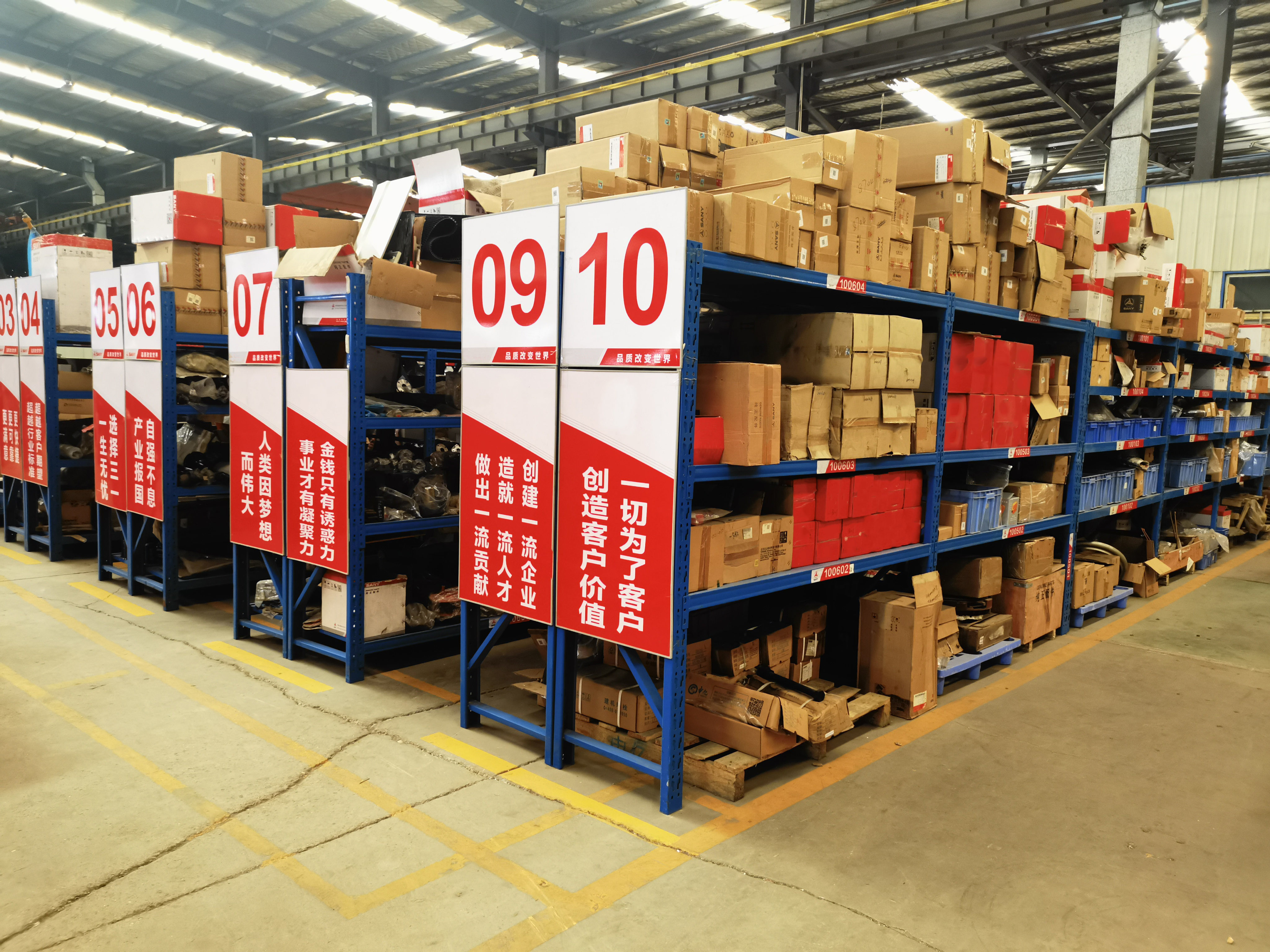 China Hunan Kingway Trading Co., Ltd company profile